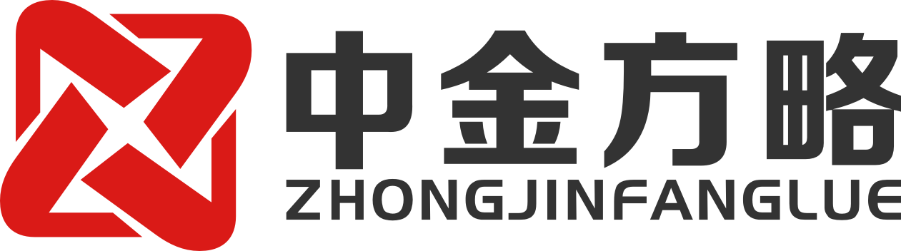 在线留言-中金方略人才网
