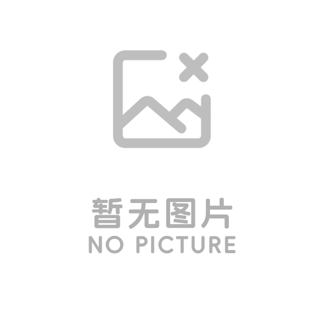 《宏观经济与产业经济发展趋势分析》培训班