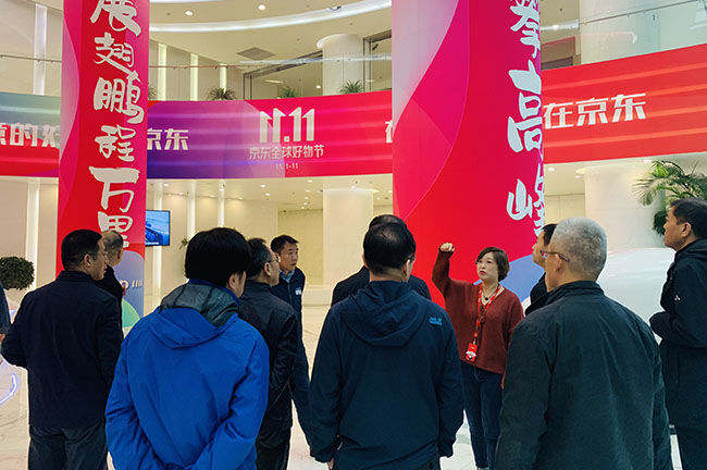 某国有银行省分行“启航项目”中层后备管理人员领导力提升