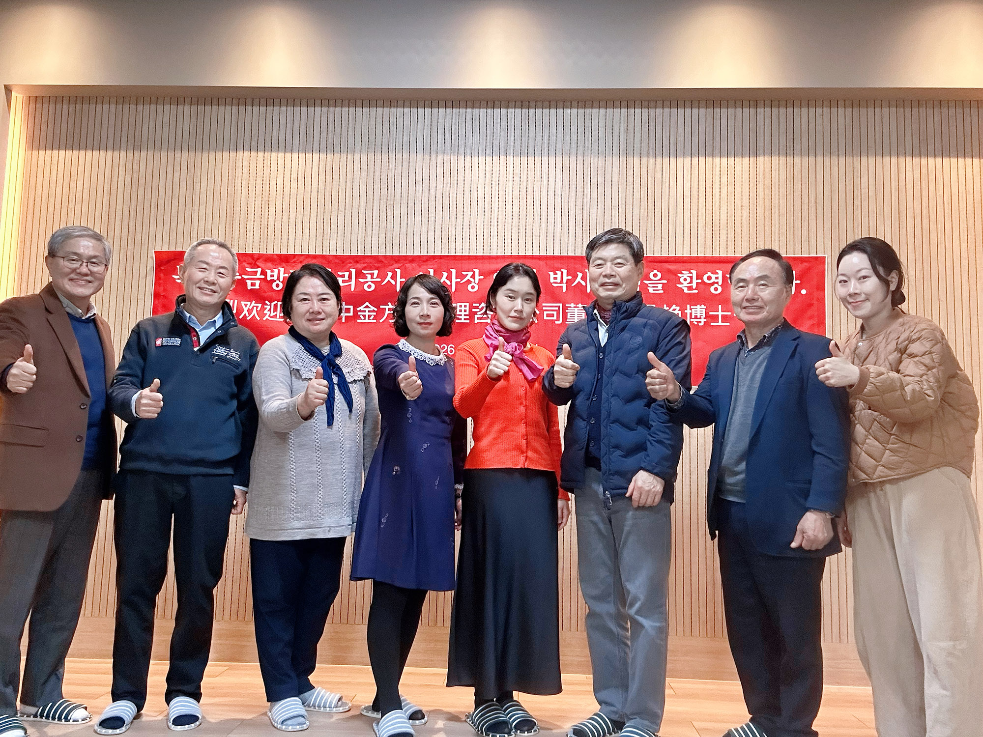 重磅消息：中金方略董事长梁艳率团访韩，成功洽谈多方国际合作！